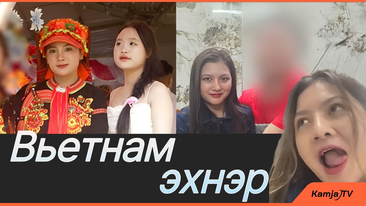 [Kamja Time] Солонгос эрчүүд хууртсаар… Олон орны эрчүүдийг хохироосон эмэгтэйн түүх