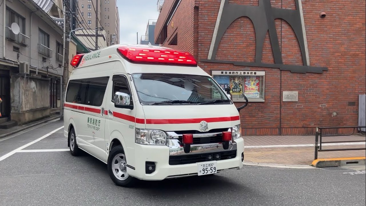 救急車モーターサイレン吹鳴集 【川崎市消防局・東京消防庁】