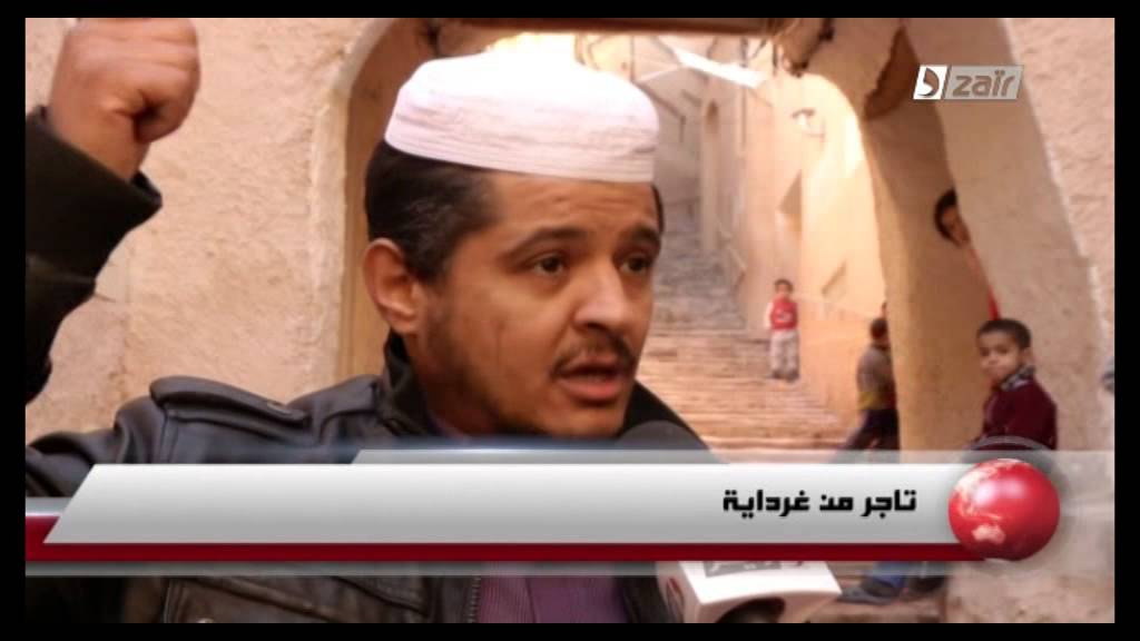 أحداث غرداية تقرير إضراب التجّار والتلاميذ، Événements de Ghardaia la greuve des comerçants