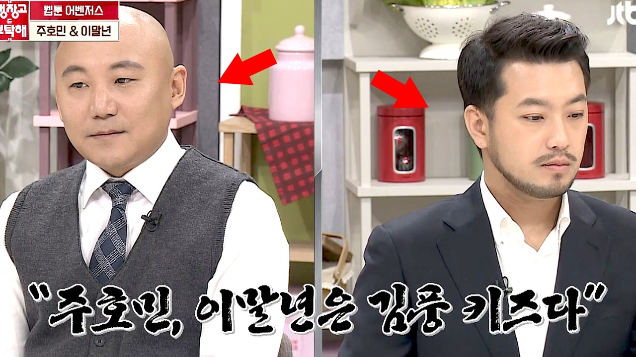 '웹툰계의 아버지' 김풍 