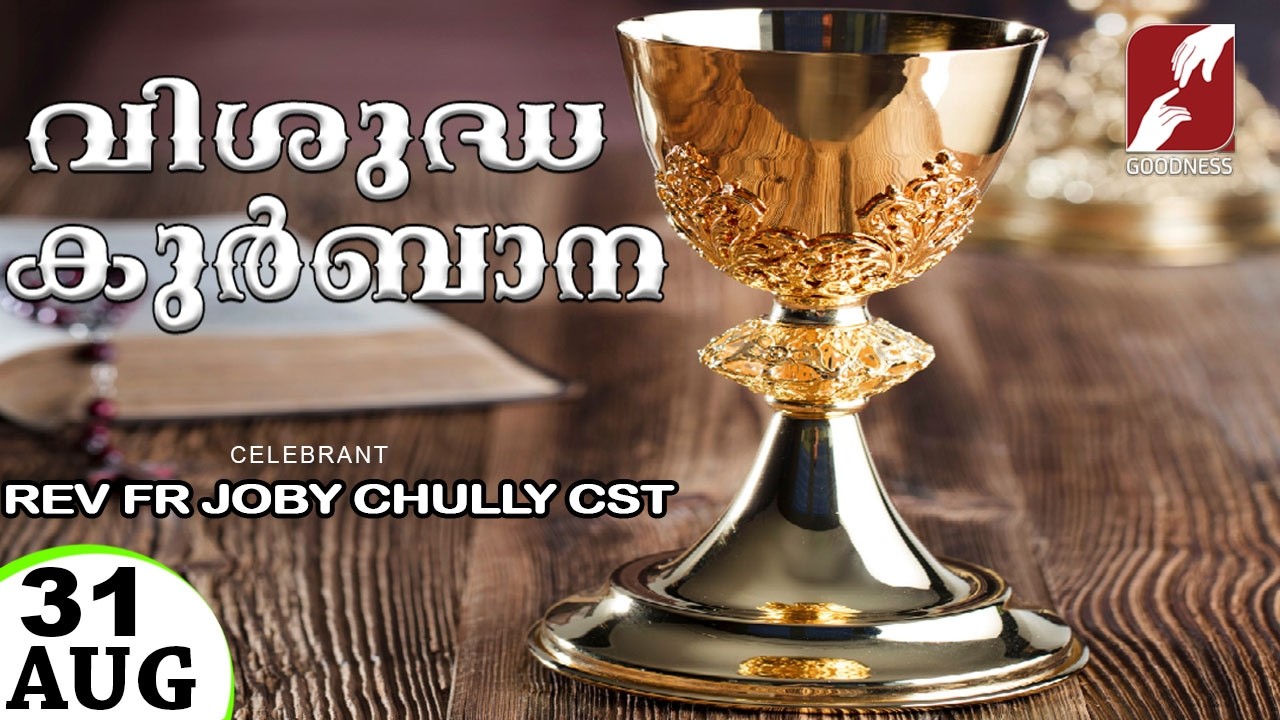 HOLY MASS LIVE @ 6 AM, 31 AUG 2026|REV FR JOBY CHULLY CST|MALAYALAM QURBANA|TODAY MASS|GOODNESS TV