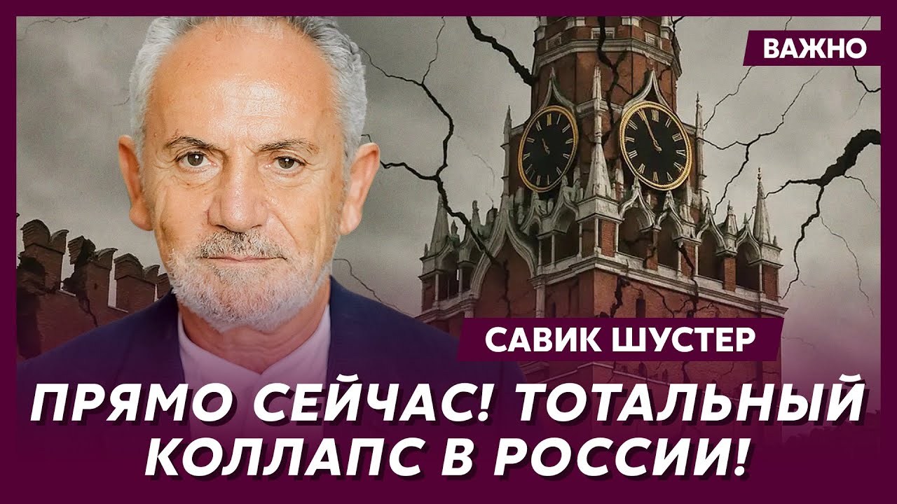 Шустер: Я слишком долго молчал! Вот вам страшная тайна Путина, которую Жириновский унес в могилу!
