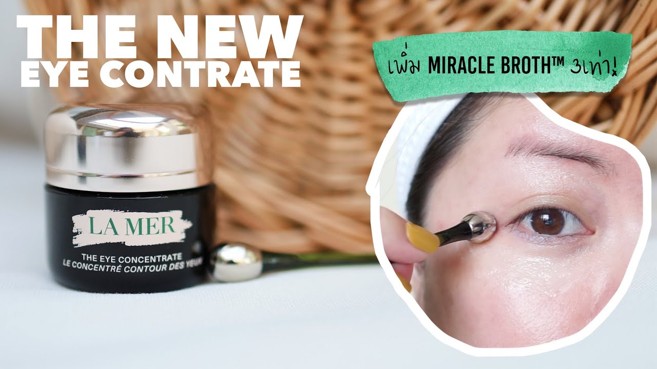 The new LA MER The New Eye Concentrate eye cream has an amazing texture, I'd give it a 10 out of ...