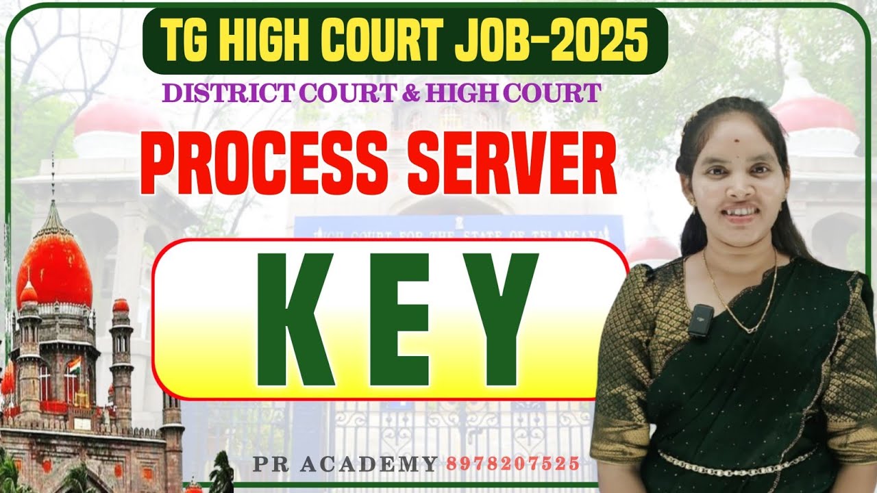 TS DISTRICT COURT KEY 2025 | PROCESS SERVER KEY 2025  | ప్రాసెస్ సర్వర్ కీ | పూర్తి వివరాలు