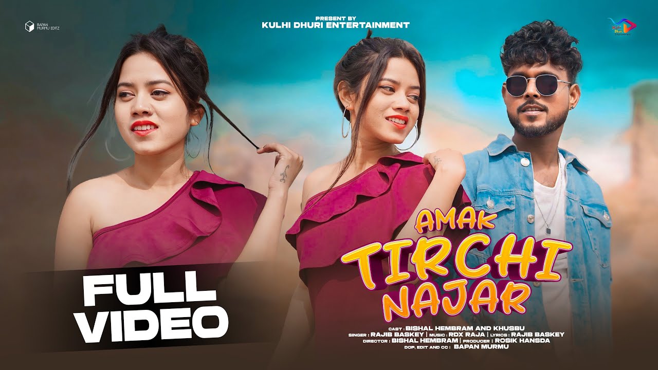AMAK TIRCHI NAJAR || NEW SANTHALI FULL VIDEO 2026 || BISHAL HEMBRAM & KHUSBU TUDU || RAJIB BASKEY