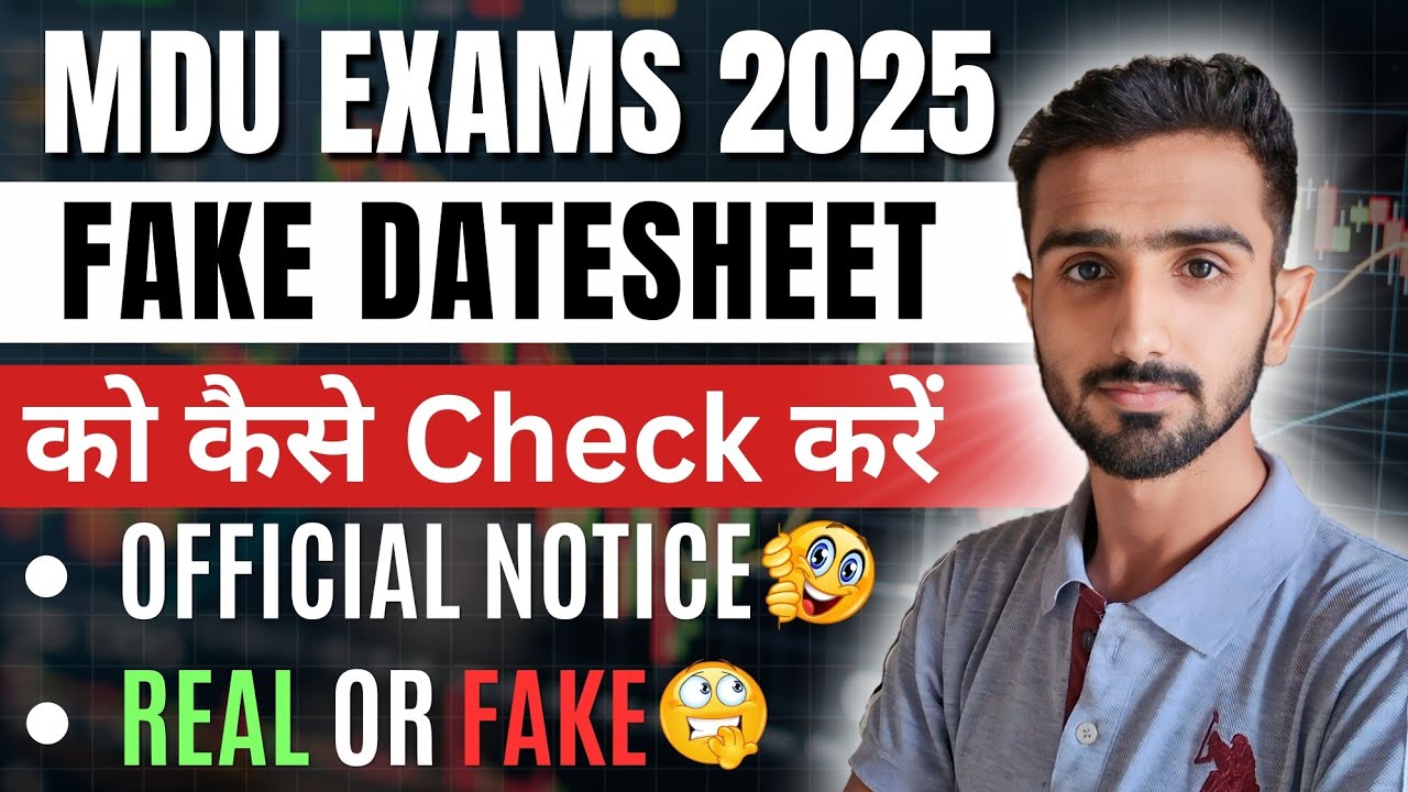 MDU Exams 2025 || Mdu Datesheet 2025 || Mdu Exam Datesheet | Mdu Datesheet | Mdu Exams #mduexams2025