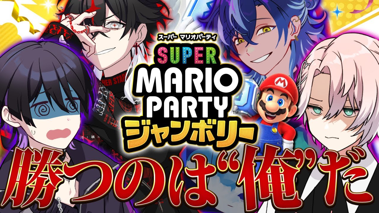 【コラボ】ライブ前に一発白黒つけようぜ【クロノヴァ】