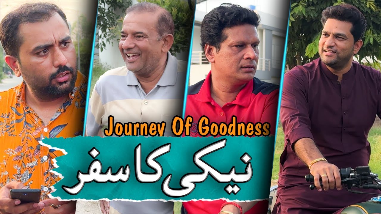 Naiqi Ka Safar | Bandy Bano New Video | Rana Ashfaq | #bandybano #ranaashfaq #emotional #motivation