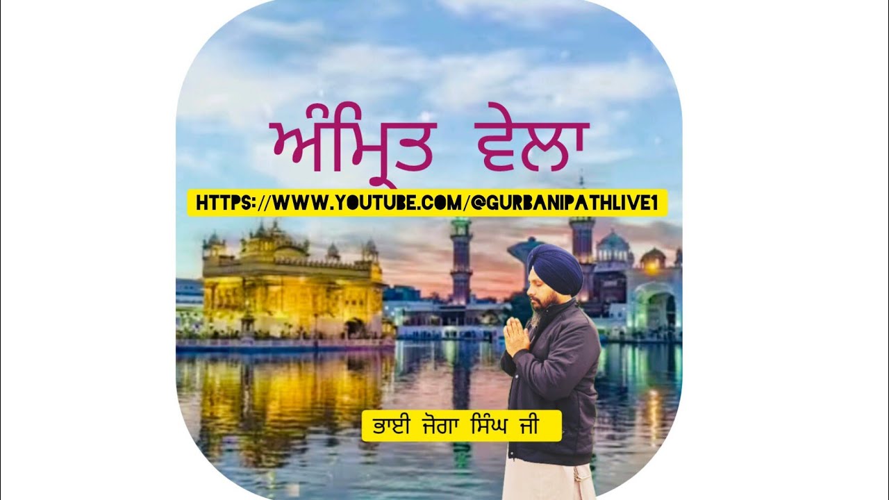 please subscribe🙏❤️# hukumnama #Japji Sahib # Sukhmani Sahib#youtubevirl#shortfeed#lovepanjabi#love 