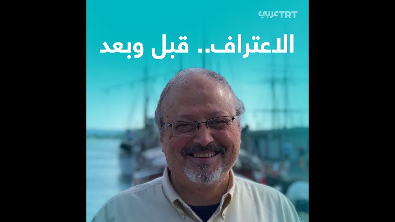 الإعلام السعودي قبل وبعد