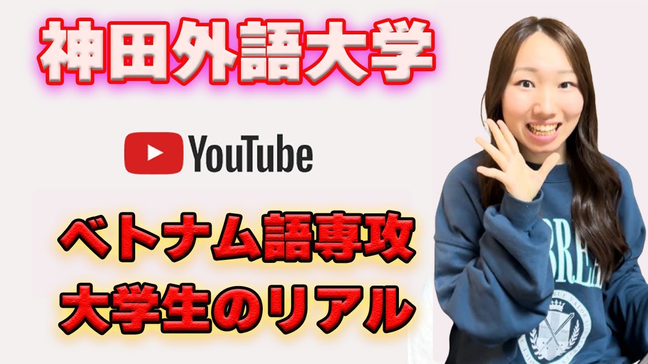 VVレッスンのひとみ先生がベトナム語で自己紹介♩ひとみ先生は悪口ベオ君に怒っています