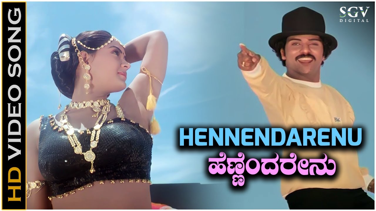 Hennendarenu Soundaryavenu Video Song from Ravichandran & Radha's Kannada Movie Saavira Sullu