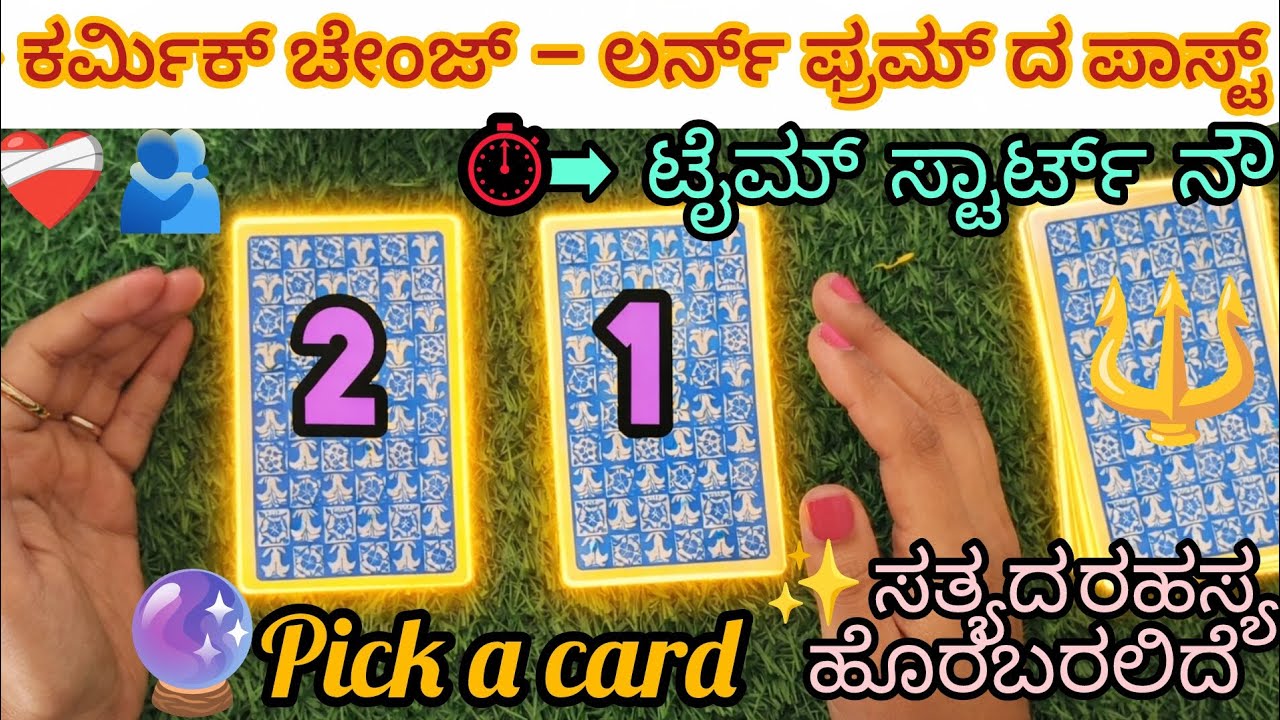 ⏱️👁️ ಯೂನಿವರ್ಸ್ ಶಾಕಿಂಗ್ ಟ್ರುತ್,, #new #tarot #astro #hype #viral 