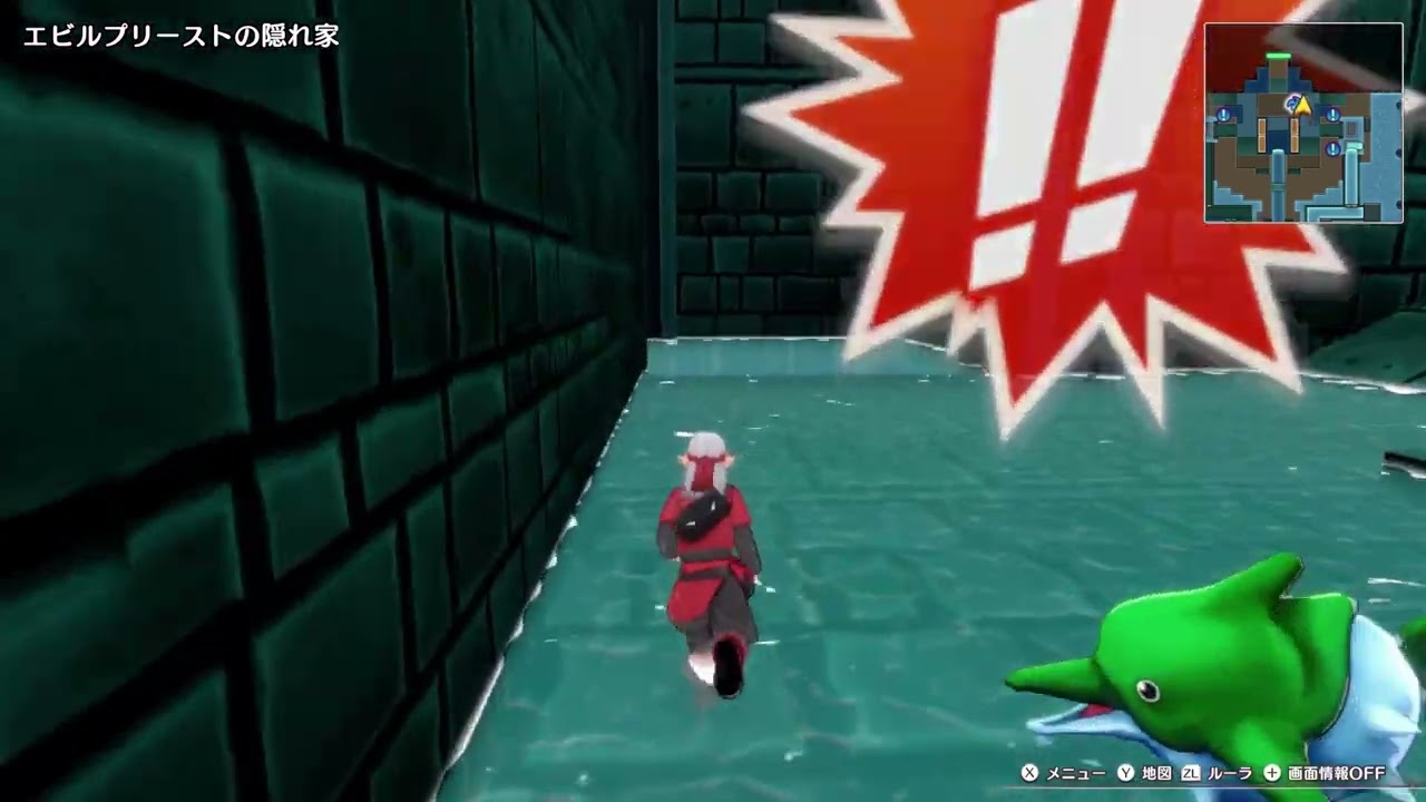 【ドラクエモンスターズ3】エビルプリーストの隠れ家の進み方【DQM3】