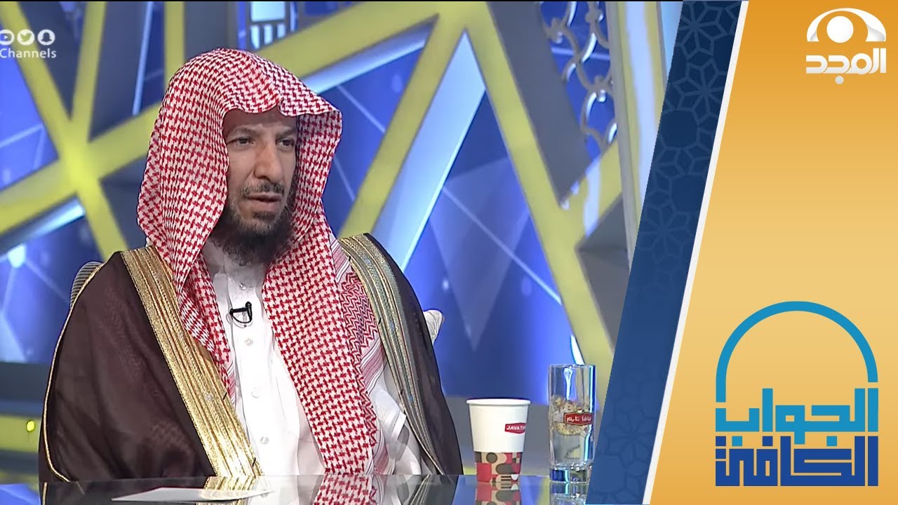 حكم استخدام الكحول في العطور ومستلزمات التنظيف | معالي الشيخ: أ.د. سعد الشثري | الجواب الكافي