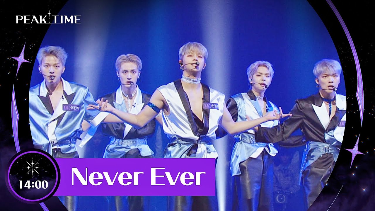 완전체의 무대가 기대되는❣ 팀 14시 〈Never Ever〉♬ | 피크타임 1회 | JTBC 230215 방송