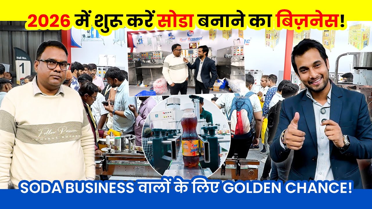 2026 में सोडा बनाने का बिज़नेस शुरू केरे | Soda Filling Machine | Soda Bottling Plant Manufacturer