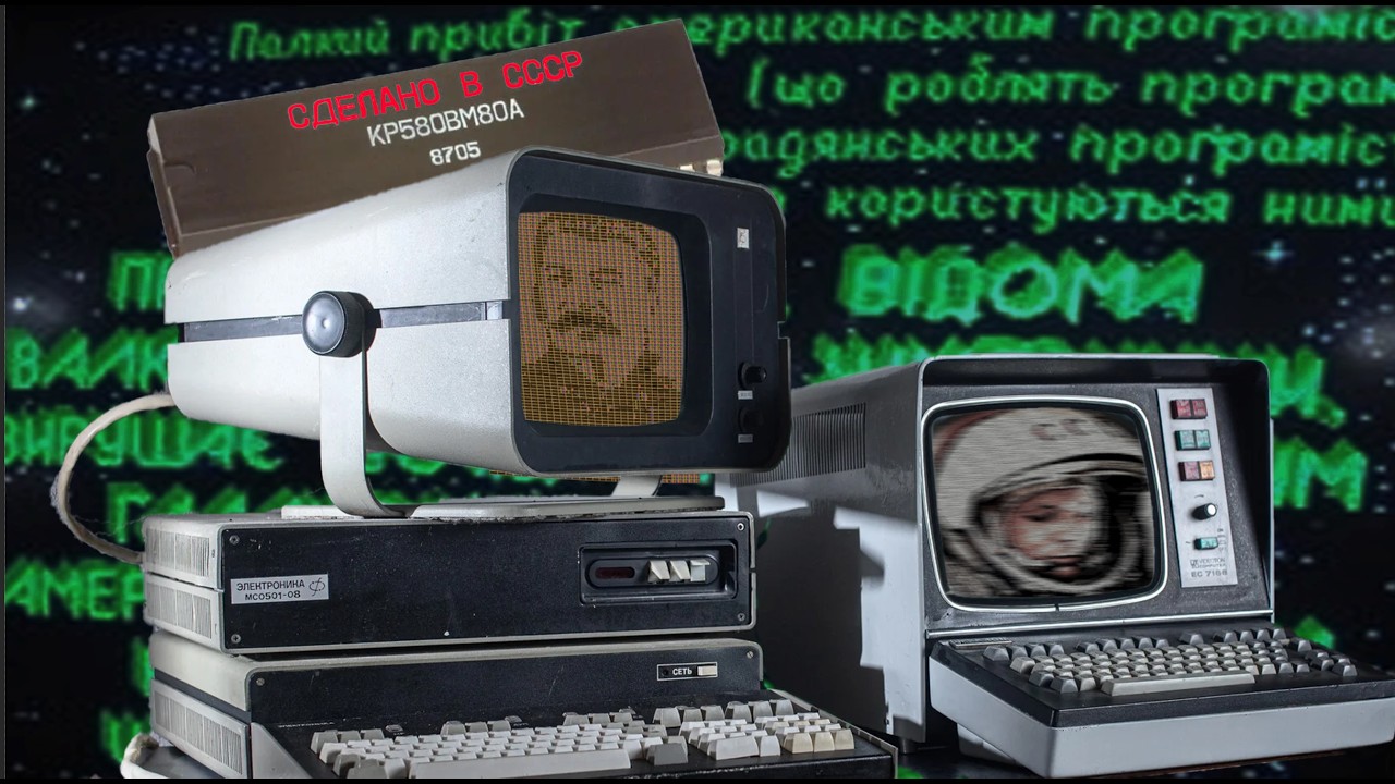 Величайший технологический провал СССР