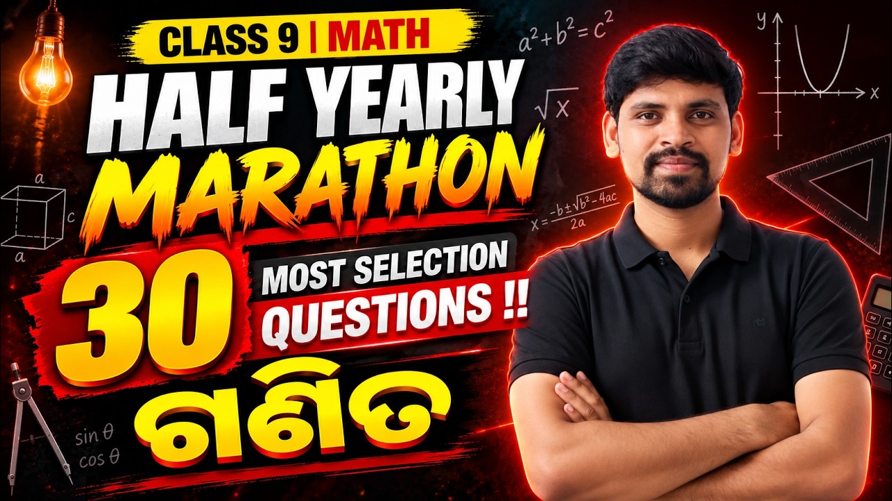 Maths Marathon Class 9 | 9th class half yearly exam 2026 math | important selection question