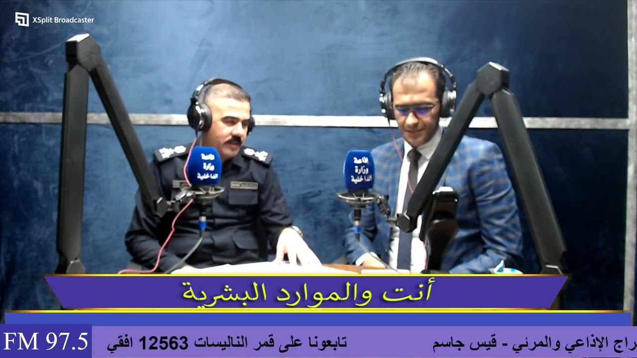 2026 02 17 انت والموارد البشرية