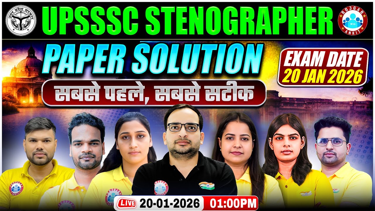 UPSSSC Stenographer Exam Analysis 2026 | Stenorapher Paper Solution | Paper Analysis Steno RWATeam