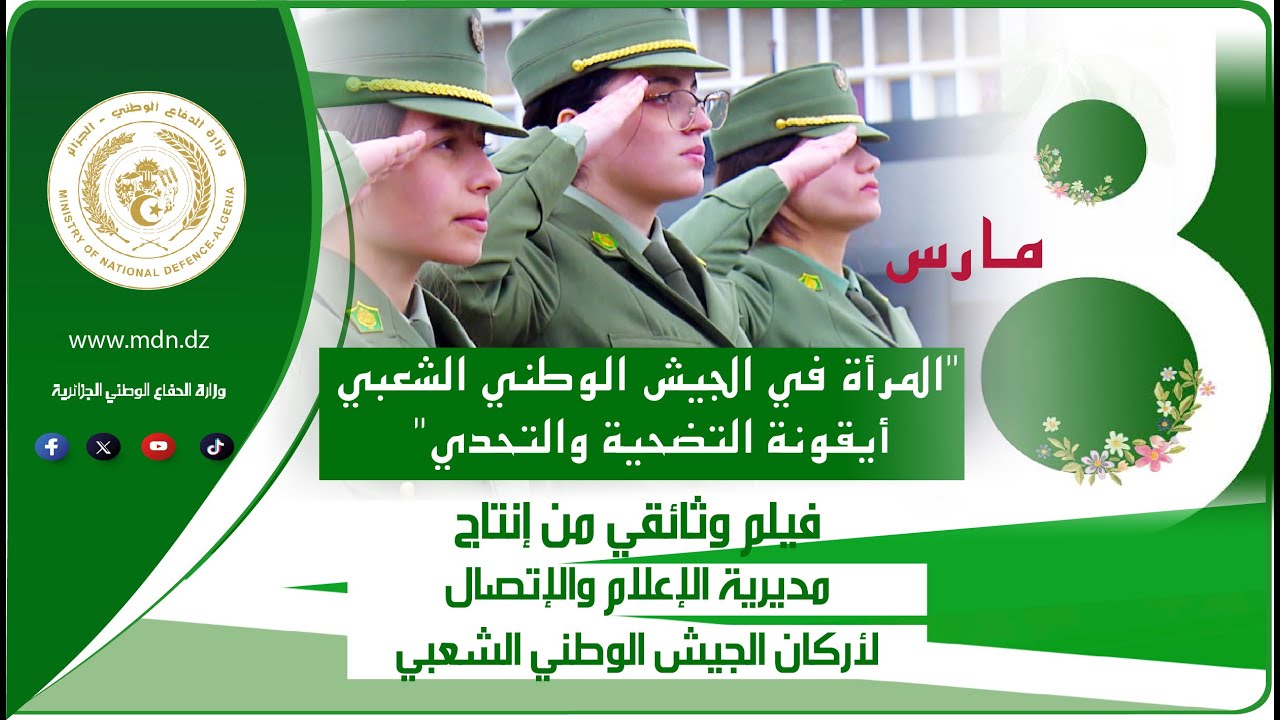 الفيلم الوثائقي 
