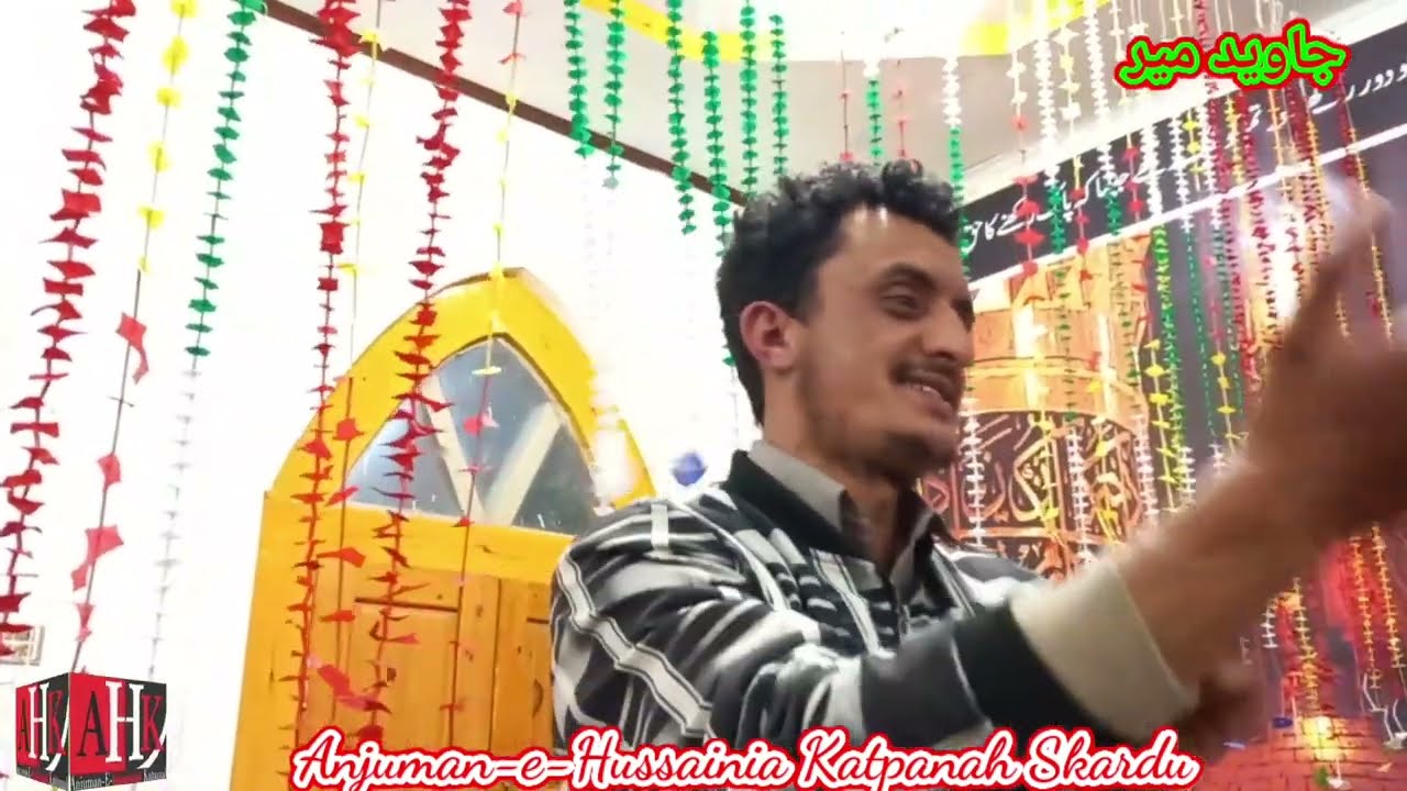 Balti Qaseeda | Moula Ali A.S | Javaid Meer | 07 Shaban 2023 | Hussainia Hall Katpanah Skardu