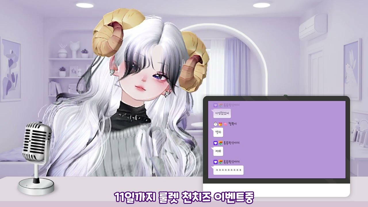20260108- 다시보기 [Talk] 술찌가 맥주를 마시면