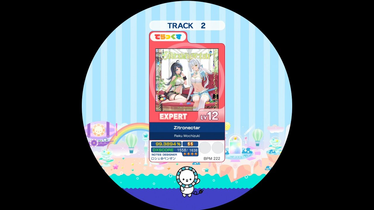 【maimaiDX】Zitronectar EXPERT DX AP【外部出力】