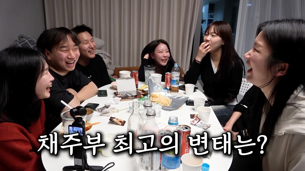 N년 동안 봐와서 미친 듯이 잘 알고 있는 서로의 성향ㅋㅋㅋㅋ