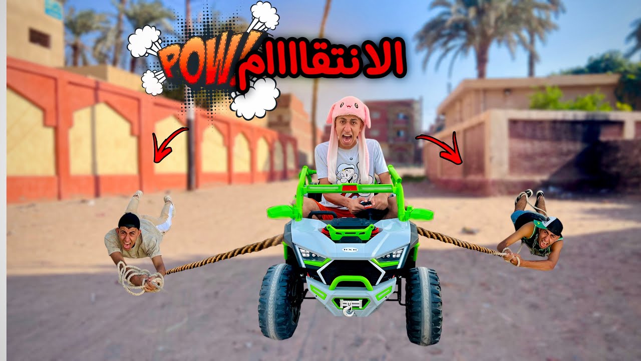لما امك تجيب لأخوك الصغير عربيه ولاد رزق عشان يروح بيها المدرسه ( الجزء الثالث ) 🚙😂 | محمد عماد