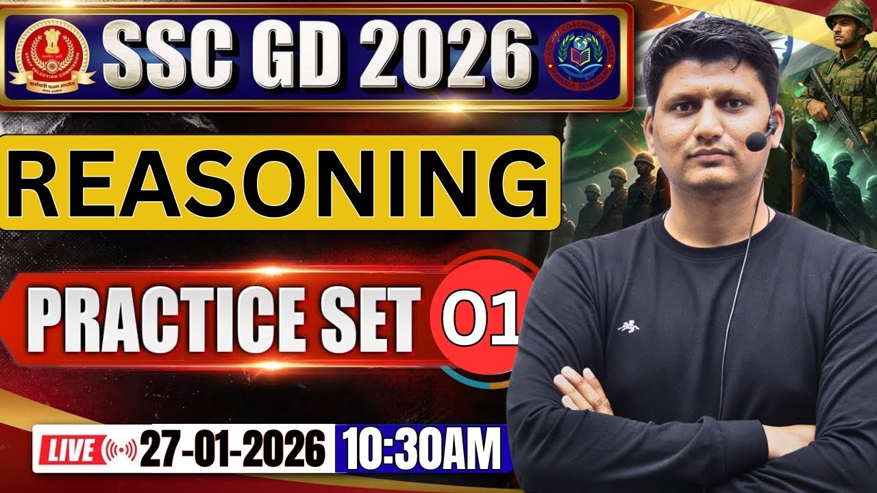 SSC GD Reasoning Live Class 2026 | Top Questions Practice | Exam Oriented Reasoning
