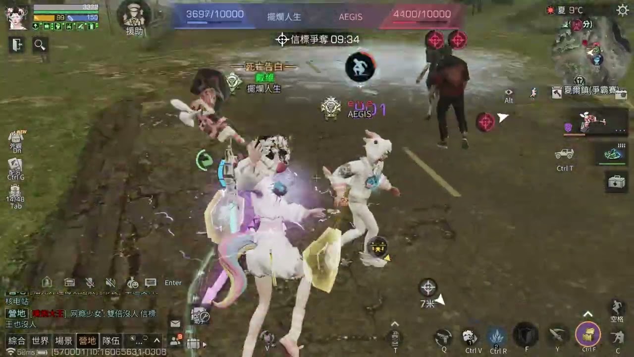 AsiaSurvival 夏尔争霸 摆烂vs aegis