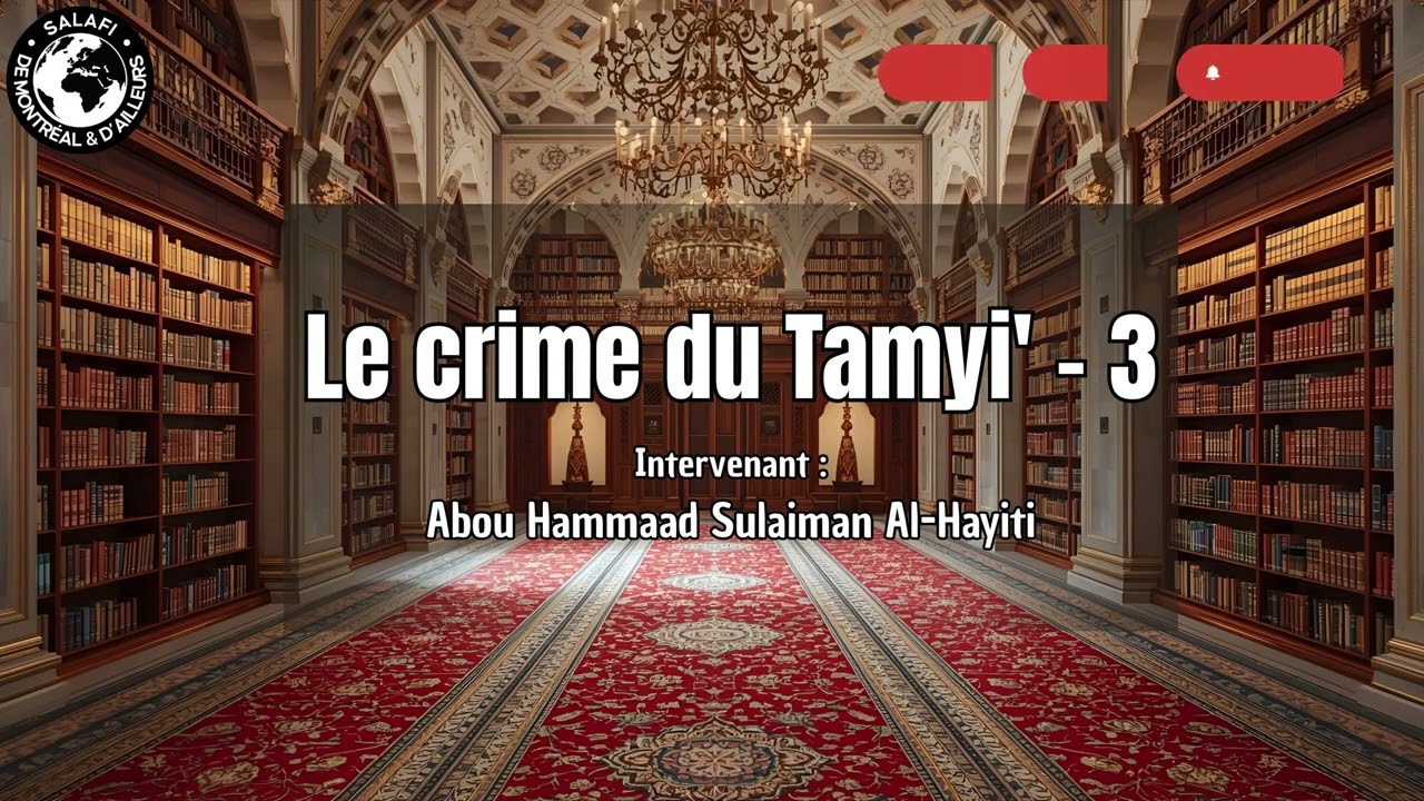 3-3 : Le crime du Tamiy' (Mélange du faux et du vrai) - Sulaiman Al-hayiti 