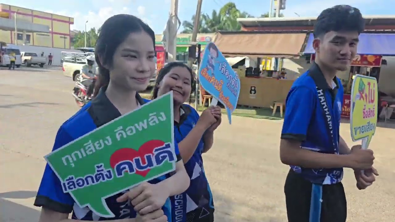 โรงเรียนท่าข้ามวิทยาจัดโครงการรณรงค์สัปดาห์ประชาธิปไตยในสถานศึกษา พ.ศ.๒๕๖๙ 