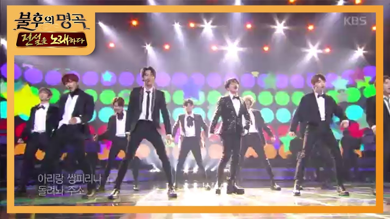 더보이즈 - 아리랑 목동 [불후의 명곡2 전설을 노래하다/Immortal Songs 2] 20200201