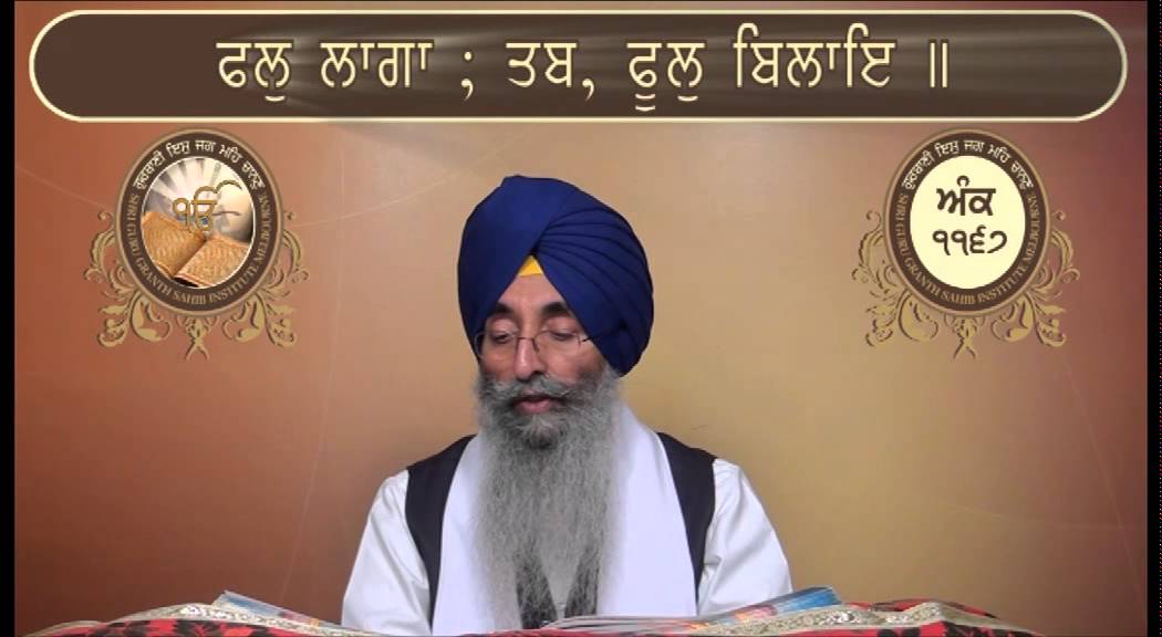Ank  1160 to 1175 Shri Guru Granth Sahib Santhia Path By Giani Jagtar Singh Jachak