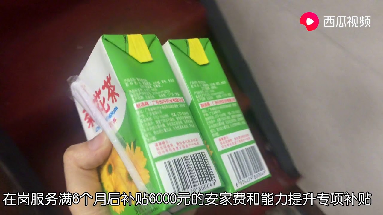 小猪报考传说中的三支一扶 ，年薪6万，是跳板还是得一辈呆在农村
