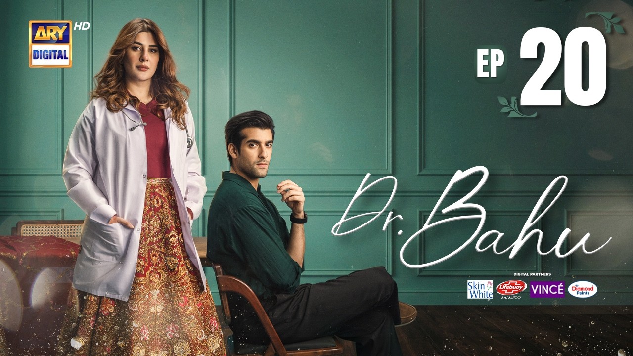 Doctor Bahu Episode 20 | 5 JUNE 2026 | Kubra Khan | Shuja Asad | ENG SUB | ARY Digital Drama