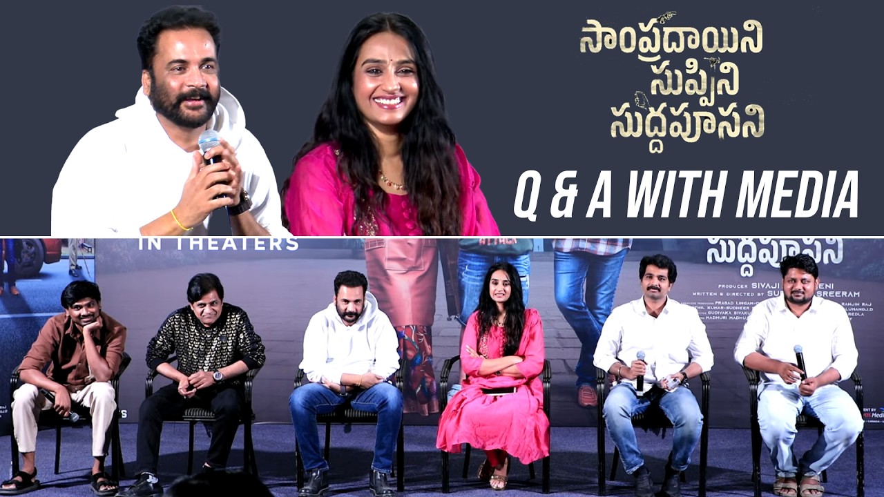 Sivaji & Laya With Sampradayini Suppini Suddapoosani Team Q & A With Media