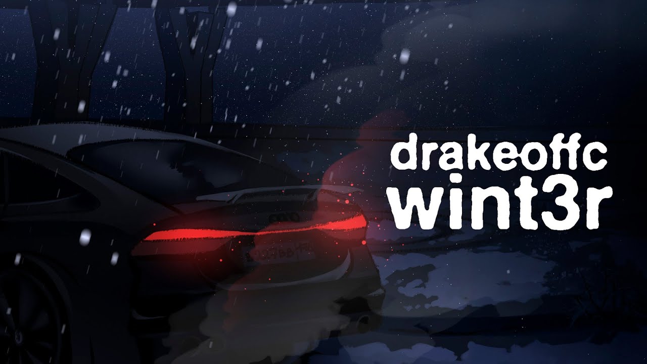 drakeoffc — wint3r (премьера трека, 2025)