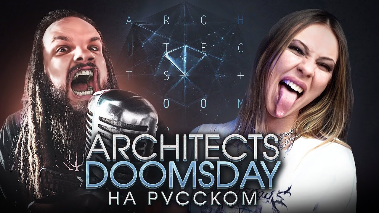 Architects - Doomsday cover by Ai Mori feat. Leos Hellscream