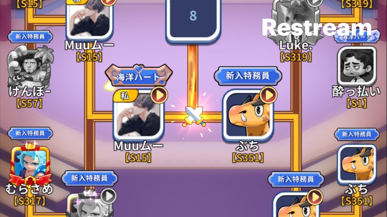 #193『ガチャ300回やって』個人TOP8位戦やっていく【バンバンヒーロー】