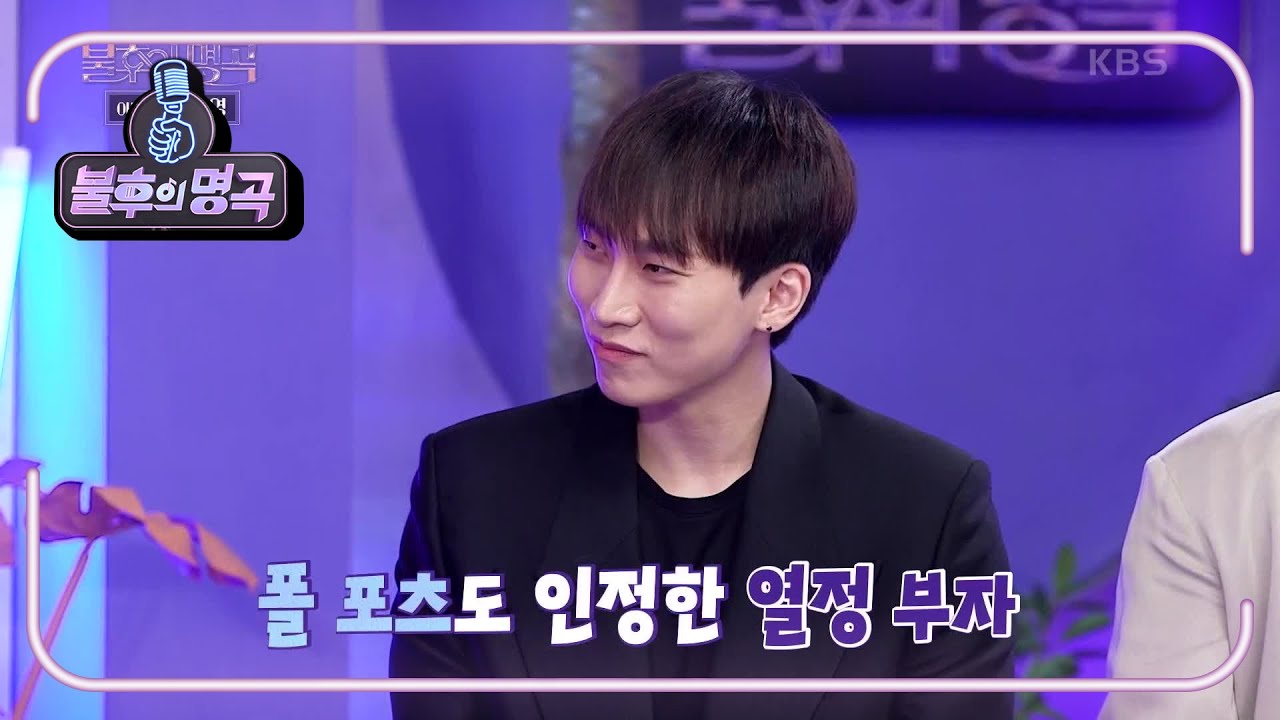 서은광, 막강한 출연진에 출연 고사 요청?! 폴 포츠도 인정한 열정 부자!♨ [불후의 명곡2 전설을 노래하다/Immortal Songs 2] | KBS 220625 방송