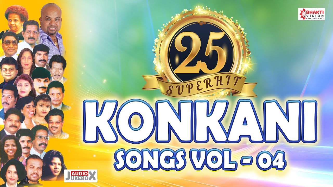 25 Superhit Konkani Songs Vol 04 | Best Collection of Konkani Songs | Audio Jukebox