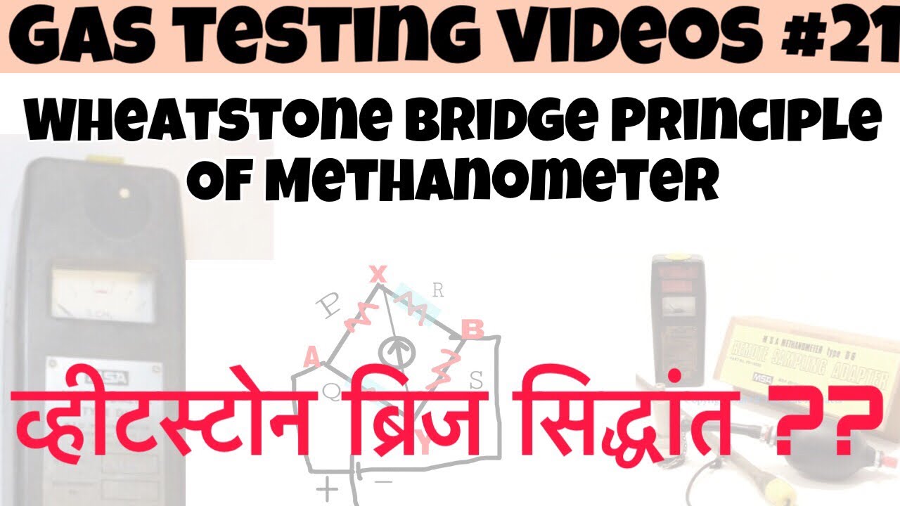 Gas testing videos || 21 || explain ||  Wheatstone bridge principle in Methanometer ||
