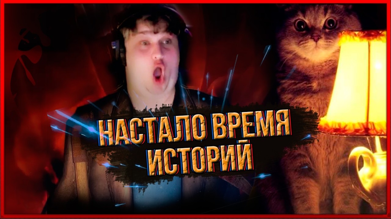 Котоны, Отдыхаем и Общаемся! А Так же Собираем на Кондей!!