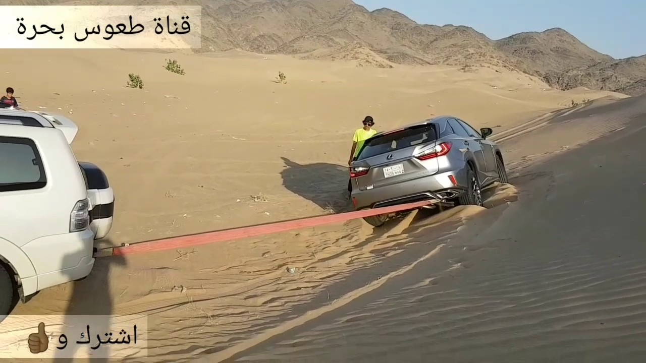 ميتسوبيشي باجيرو ابو الفزعات