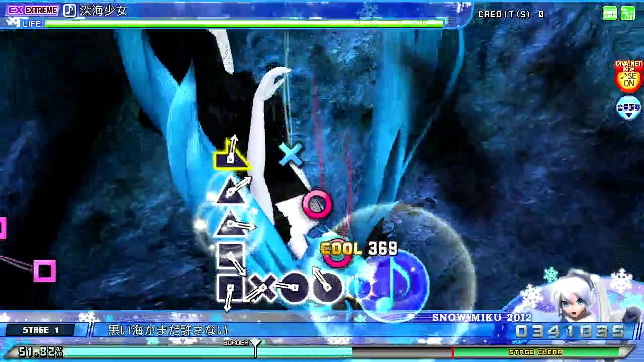 Project DIVA AC FT - 深海少女 EXTRA EXTREME Perfect