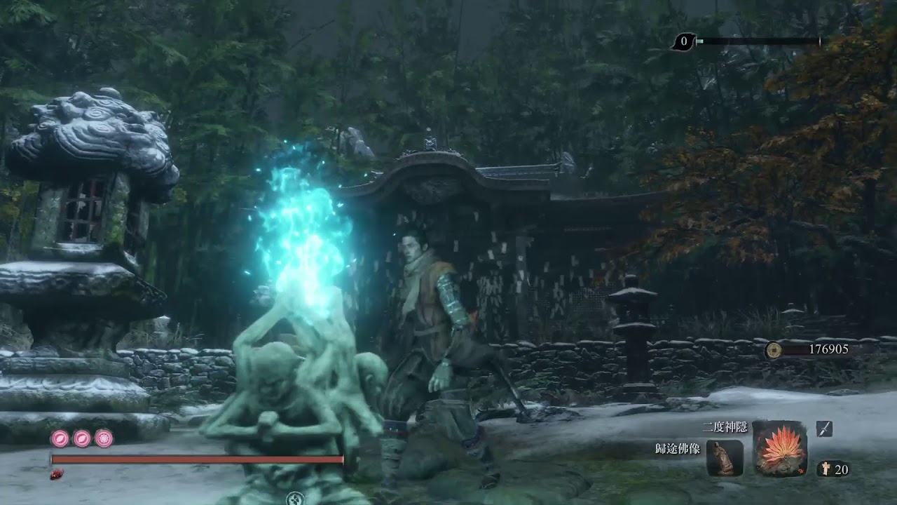 「君」SEKIRO 隻狼 -  Part 15. 🏆白金達成（完結篇）